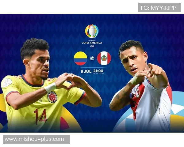 秘鲁与哥伦比亚精彩对决录像回放及赛后分析分享