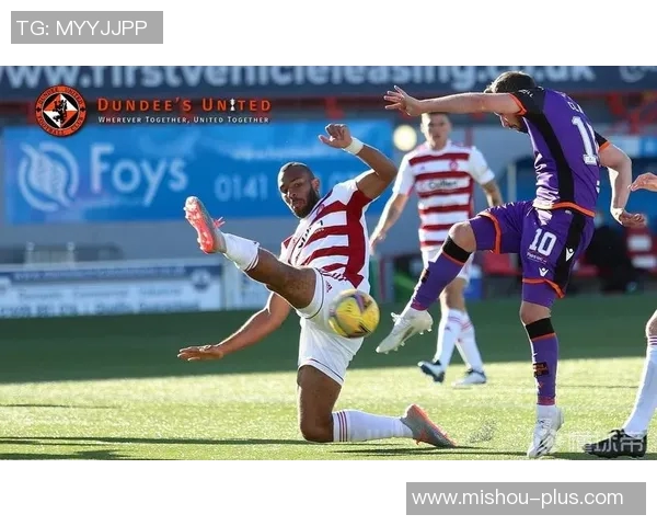 汉密尔顿主场迎战邓迪联全力争胜展现球队实力与斗志